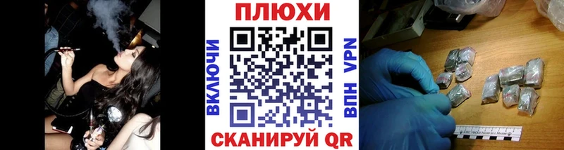 Где можно купить наркотики Нея А ПВП  Марихуана  КОКАИН  МЕФ  Гашиш 