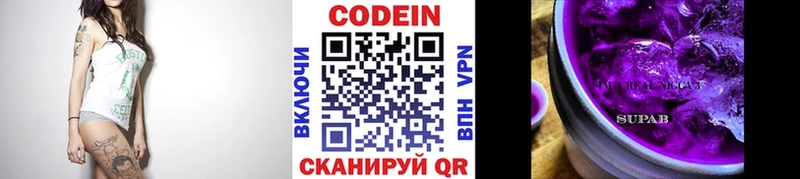 hydra сайт  где продают   Нея  Кодеиновый сироп Lean Purple Drank 