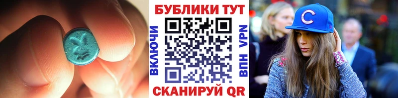 Ecstasy круглые  Нея 