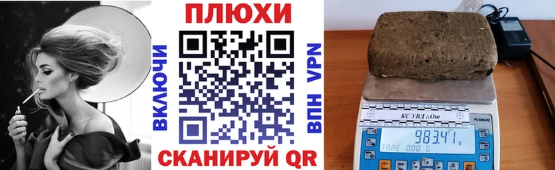 ГАШИШ убойный  Нея 