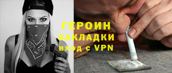 мефедрон Переславль-Залесский