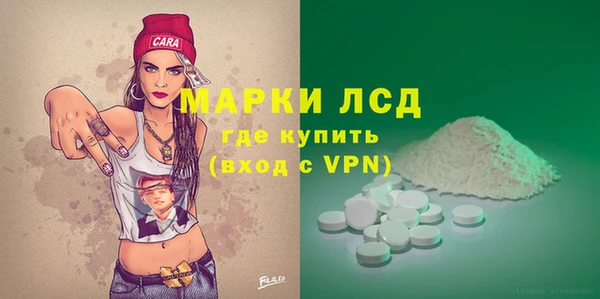 амфетамин Арсеньев