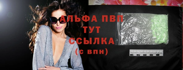 Альфа ПВП Алексеевка