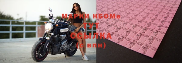 jwh Армянск