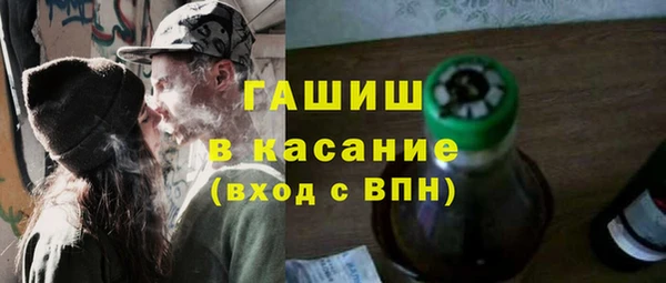 амфетамин Арсеньев