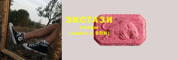 jwh Армянск