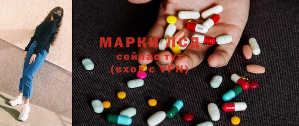 амфетамин Арсеньев