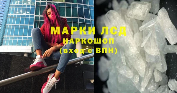 амфетамин Арсеньев