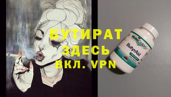 амфетамин Арсеньев