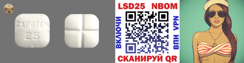 Лсд 25 экстази ecstasy  ОМГ ОМГ как зайти  Нея 