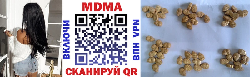MDMA молли  Нея 