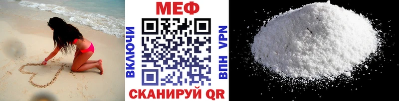 продажа наркотиков  Нея  Мефедрон mephedrone 