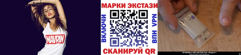 кракен ссылки Нея Наркотические марки 1,8мг