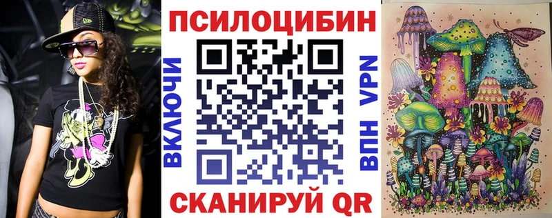 Псилоцибиновые грибы GOLDEN TEACHER  Нея 